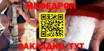 мефедрон VHQ Конаково