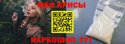 мефедрон VHQ Конаково