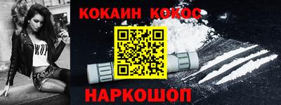 мефедрон VHQ Конаково