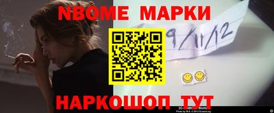 дурь Комсомольск-на-Амуре