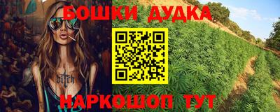 дурь Комсомольск-на-Амуре