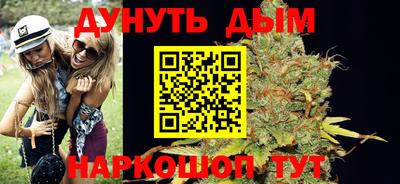 мефедрон VHQ Конаково
