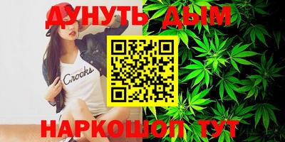 мефедрон VHQ Конаково