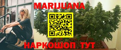 мефедрон VHQ Конаково