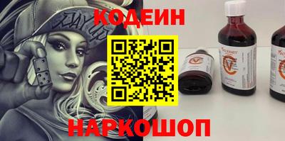 мефедрон VHQ Конаково