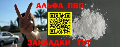 мефедрон VHQ Конаково