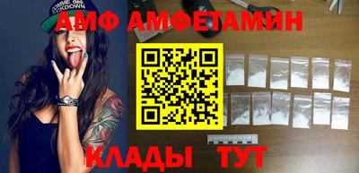 сатива Коммунар