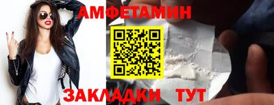 мефедрон VHQ Конаково