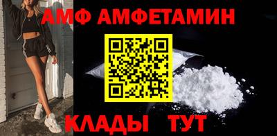 мефедрон VHQ Конаково