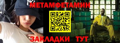 мефедрон VHQ Конаково