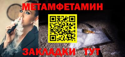сатива Коммунар
