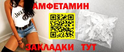 сатива Коммунар