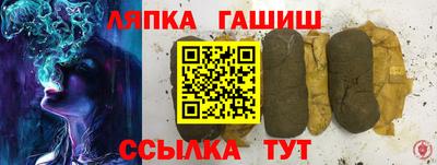 сатива Коммунар