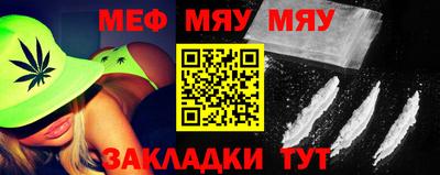 мефедрон VHQ Конаково