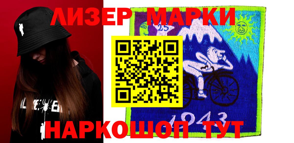 Геленджик  LSD-25 экстази ecstasy  ЛСД экстази ecstasy  Вход с VPN 