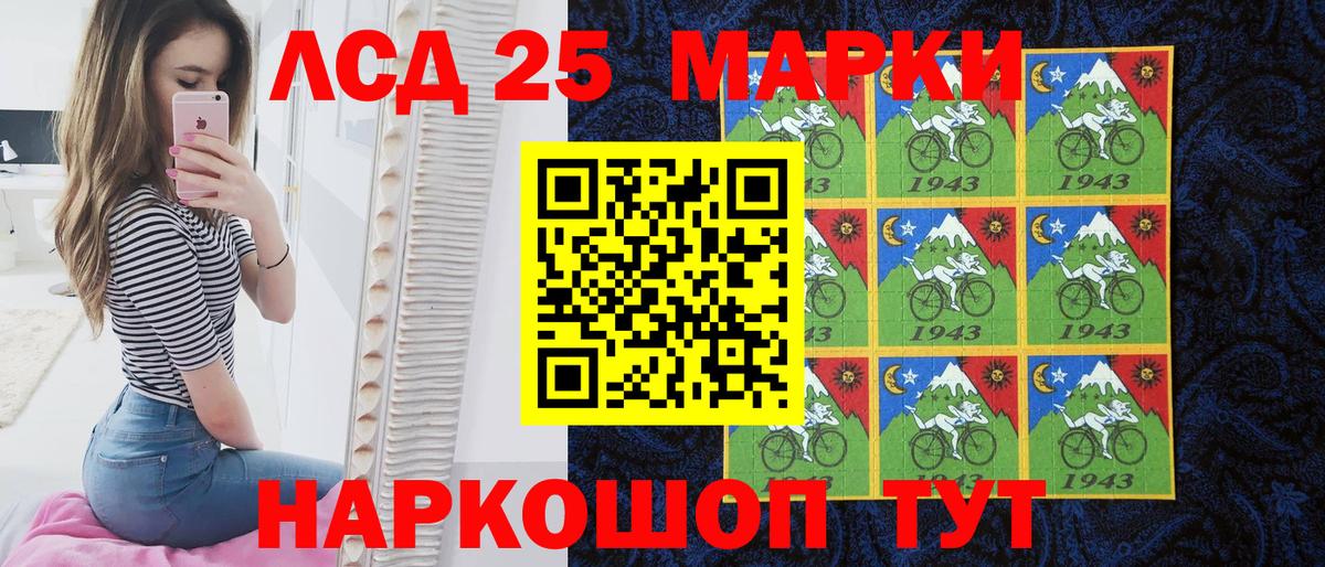 Марки N-bome  купить наркотик  Геленджик  Вход с VPN  Марки NBOMe 1,5мг  Марки NBOMe 1,5мг 
